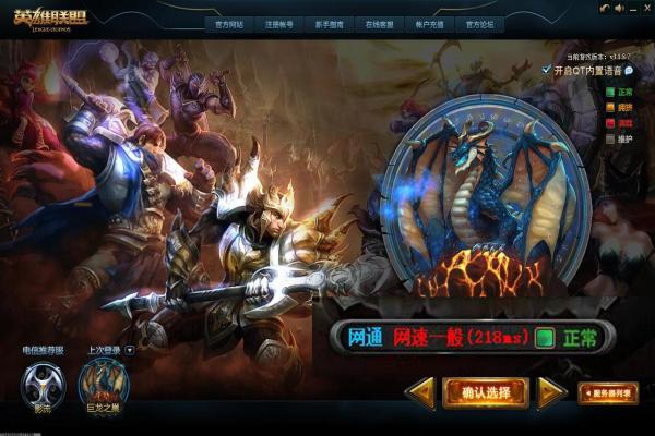 《王者荣耀》李白最强六神装推荐