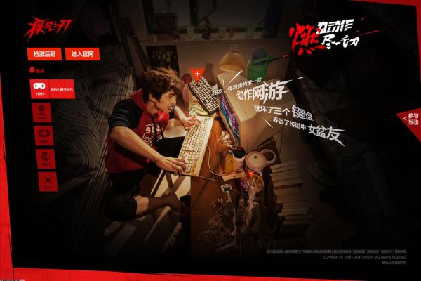 《原神》神的棋盘解密任务全攻略