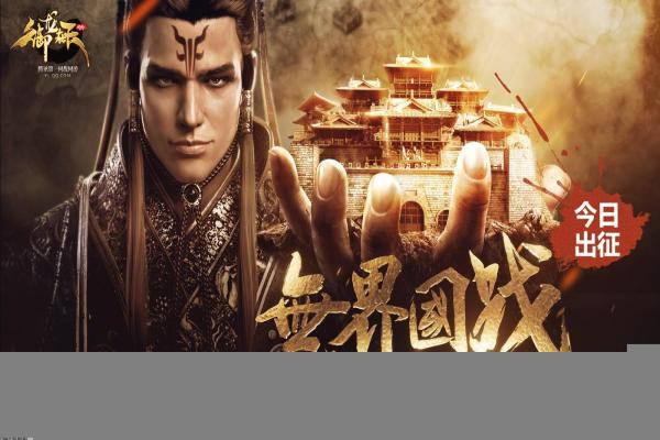 《饥荒》炸鱼排制作方法：简单高效