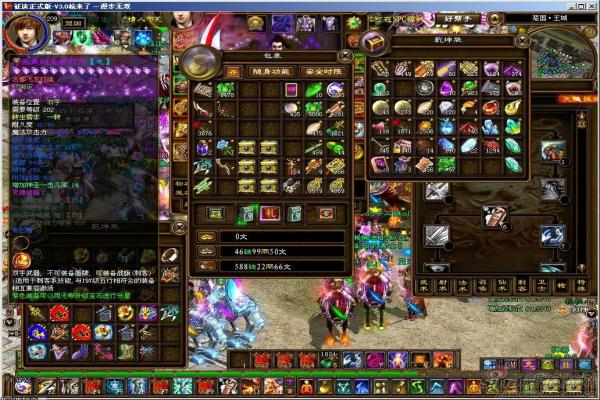 凹凸世界手游安莉洁技能与属性解析