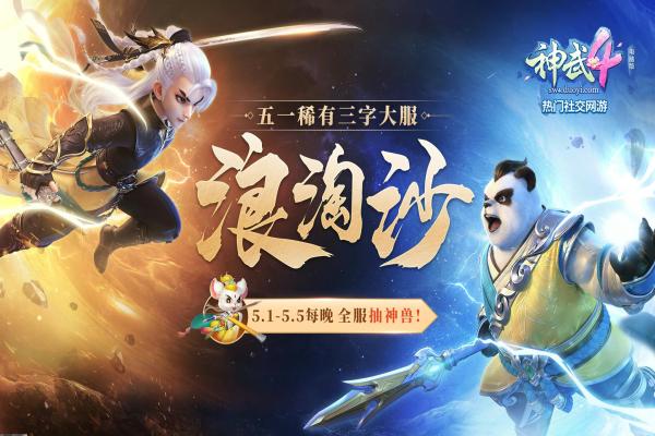 联盟战棋S12炼狱使者阵容强力推荐