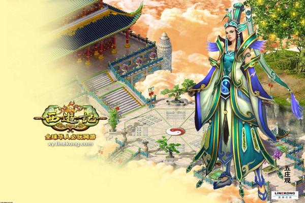 《原神稻妻城谜题与宝藏位置攻略》