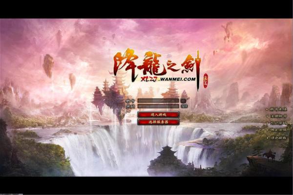 联机生存游戏推荐与2024年热门联机手游