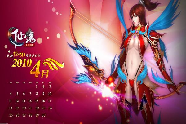 魔兽世界钓金色鲤鱼位置及用途指南