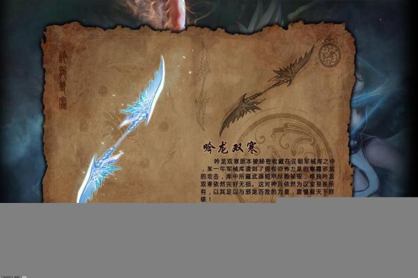 《飞刀无双》快剑阿飞人物原画首爆_飞刀无双