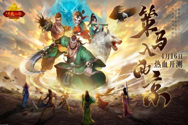 《口袋妖怪3DS》电束木技能介绍