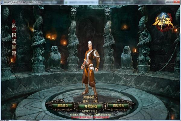 《魔兽世界怀旧服》燃烧的远征副本与任务挑战